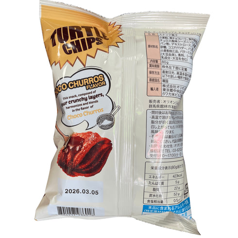 Market O タートルチップス チョコチュロス味 - ナショナルマート通販